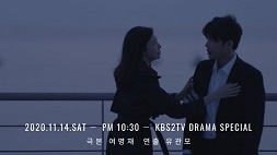 nonton streaming download drama kbs spesial crevasse sub indo viu