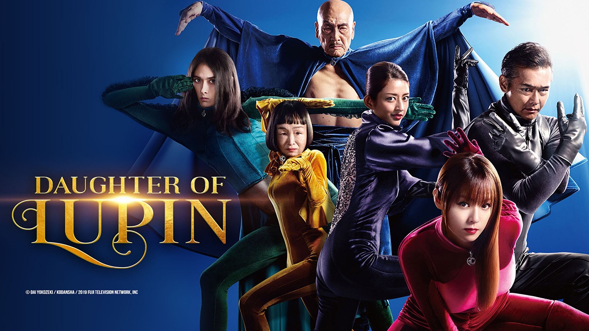 nonton streaming atau download daughter of lupin sub indo viu