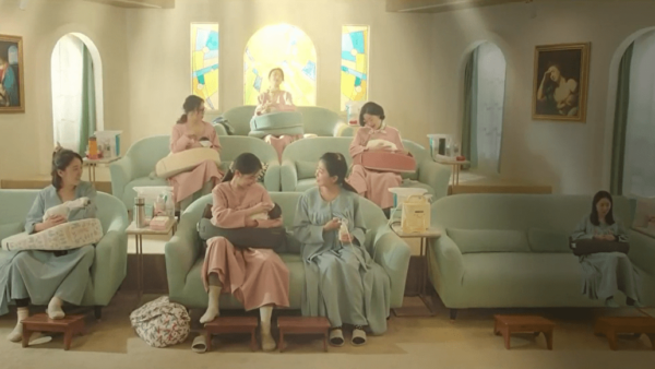 nonton streaming atau download birthcare center episode 2 sub indo viu