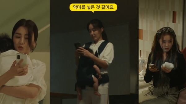 nonton streaming atau download birthcare center episode 8 sub indo viu