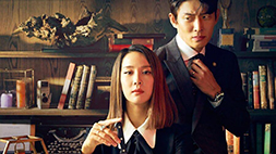 nonton streaming atau download dare you cheat on me sub indo viu