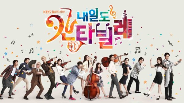 nonton streaming atau download drakor Naeil's Cantabile sub Indo viu