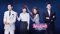 nonton streaming atau download drakor oh my ghost sub indo viu