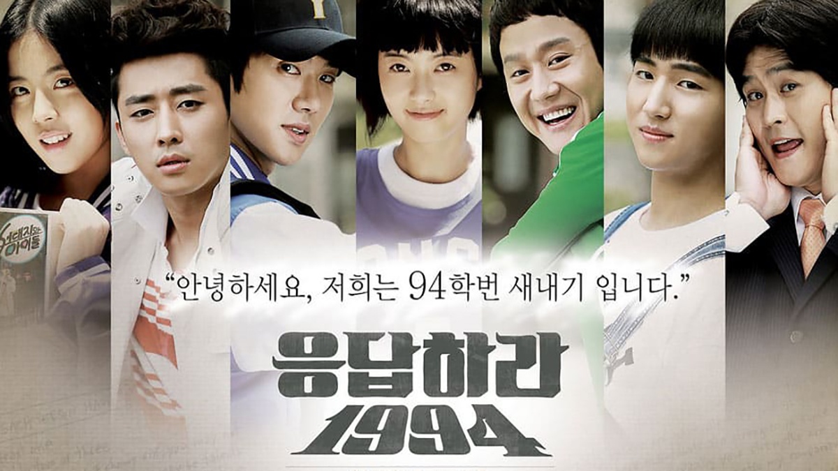 4 Hal dari Reply 1994 yang Relatable  VIU