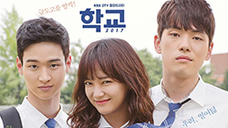 nonton streaming atau download drama korea school 2017 sub indo viu