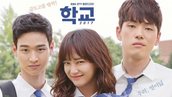 nonton streaming atau download drama korea school 2017 sub indo viu