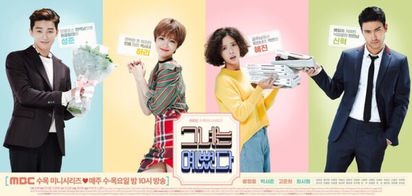 nonton streaming atau download she was pretty sub indo viu