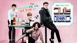 nonton streaming atau download she was pretty sub indo viu