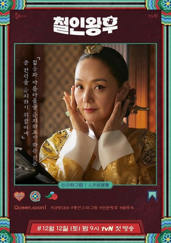 nonton streaming download drakorindo no touch princess sub indo viu