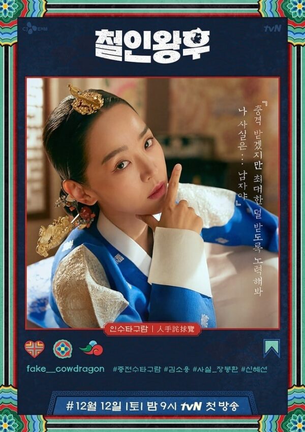 nonton streaming download drakorindo no touch princess sub indo viu