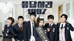 nonton streaming download drakorindo reply 1997 sub indo viu