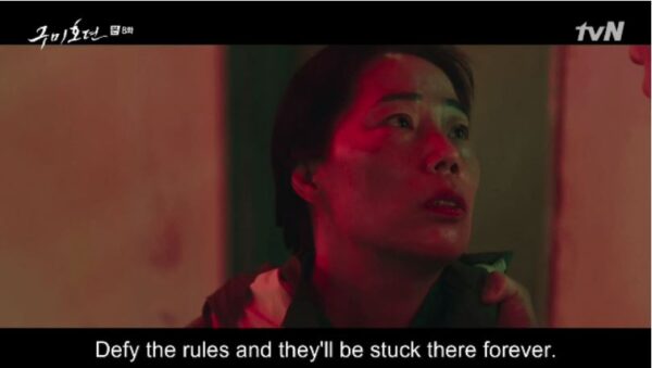 nonton streaming download drakorindo tale of the nine tailed sub indo viu