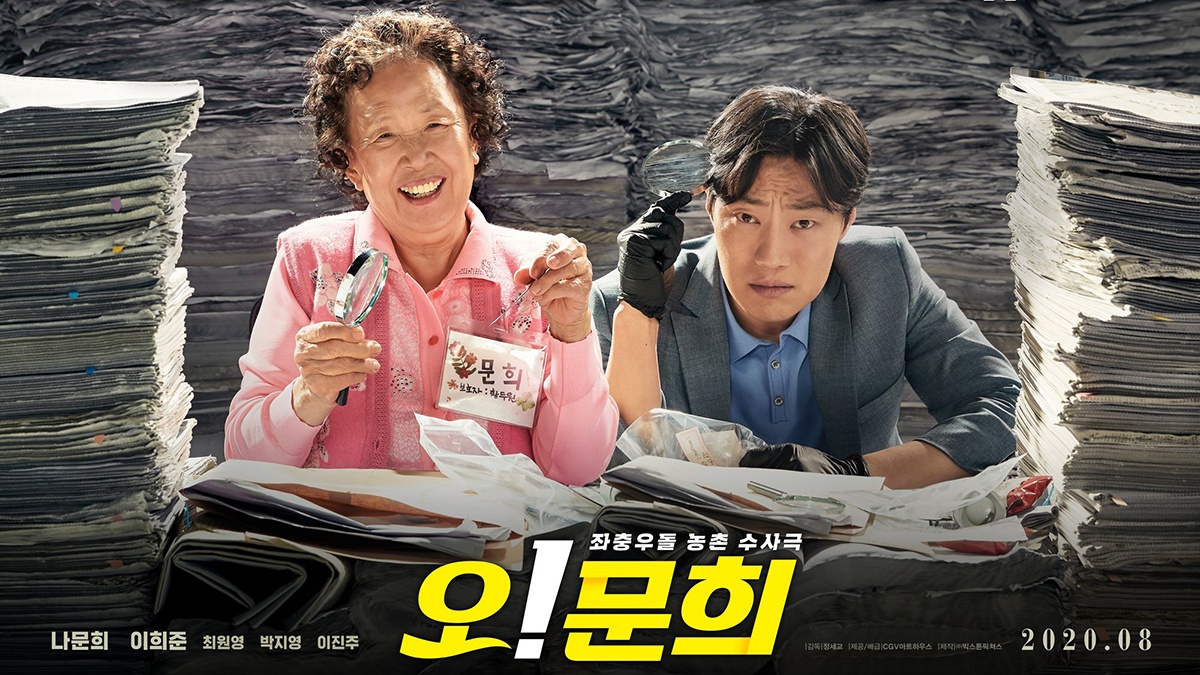Film Korea Oh! My Gran (2020) Subtitle Indonesia