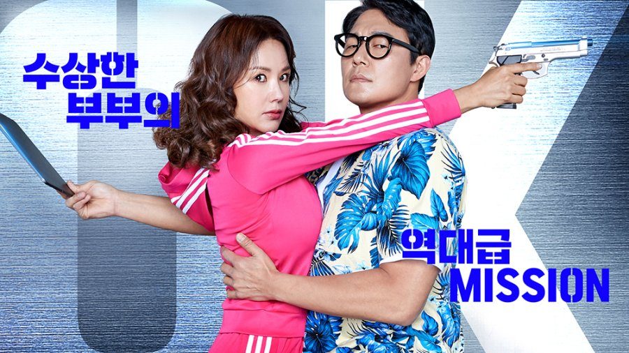 nonton streaming atau download okay! madam full movie hd sub indo viu