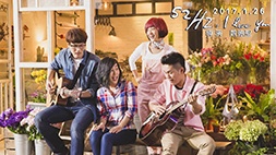 nonton streaming atau download film 52 hz, i love you full movie sub indo viu