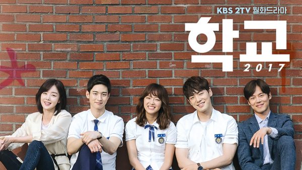 nonton streaming atau download drama korea school 2017 sub indo viu