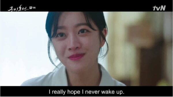 nonton streaming download drakorindo tale of the nine tailed sub indo viu