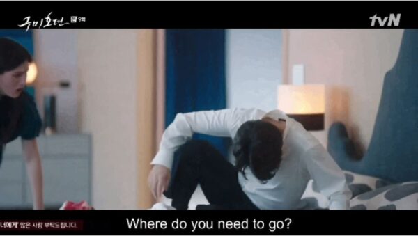 nonton streaming download drakorindo tale of the nine tailed sub indo viu