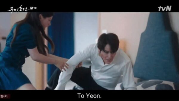 nonton streaming download drakorindo tale of the nine tailed sub indo viu