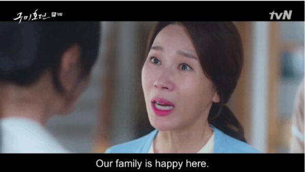 nonton streaming download drakorindo tale of the nine tailed sub indo viu