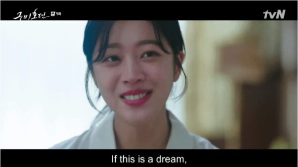 nonton streaming download drakorindo tale of the nine tailed sub indo viu