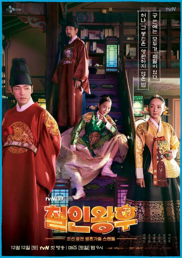 nonton streaming download drakorindo no touch princess sub indo viu