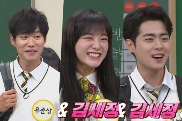 nonton streaming download kshow men on a mission (knowing brothers) sub indo di viu