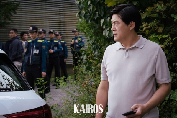nonton streaming download drakorindo kairos sub indo viu