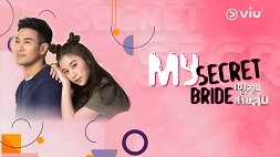 nonton streaming download drama thailand my secret bride sub indo viu