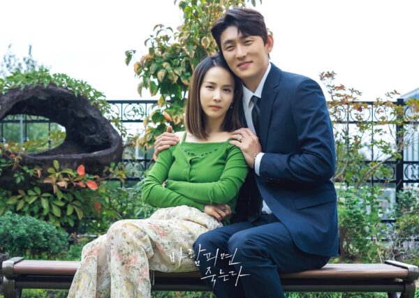 nonton streaming atau download dare you cheat on me sub indo viu
