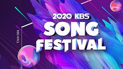 nonton streaming atau download kbs song festival 2020 sub indo viu