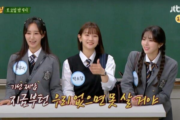 nonton streaming download kshow men on a mission (knowing brothers) sub indo di viu