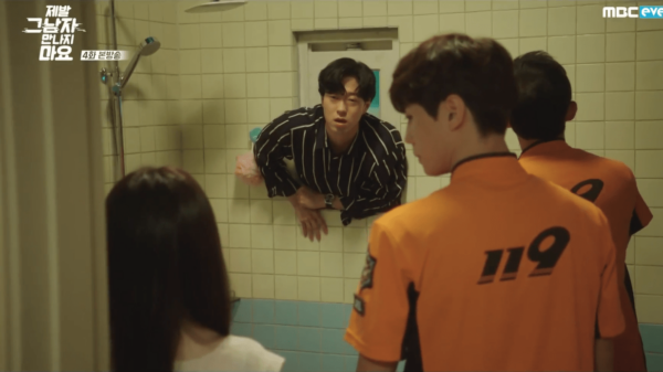 sinopsis drakor Please Don't Date Him episode 1 sub indo viu