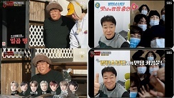 nonton streaming download kshow delicious rendezvous run bts sub indo di viu
