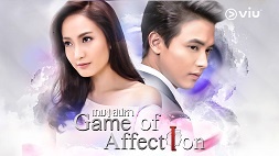 nonton streaming download drakorindo drama thailand game of affection sub indo di viu