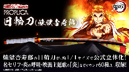 nonton streaming atau download anime demon slayer: kimetsu no yaiba sub indo viu