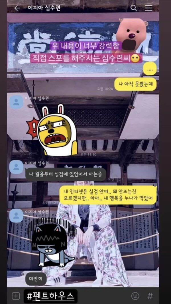 nonton streaming download drakorindo the penthouse sub indo viu