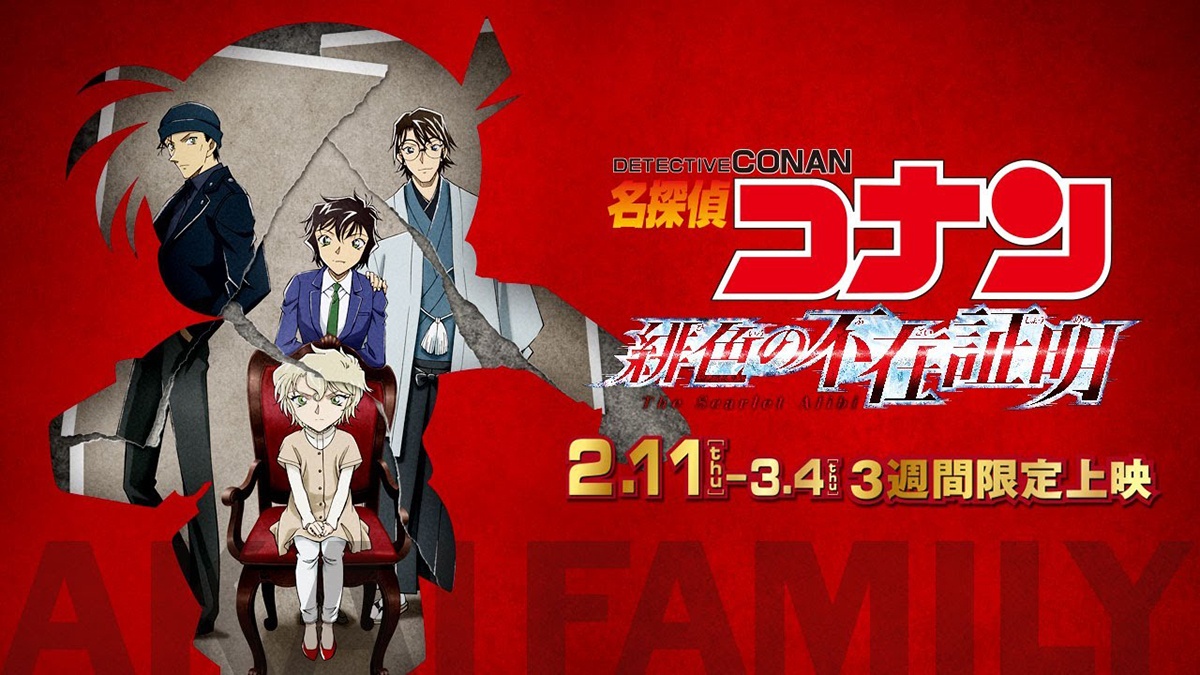 Détective Conan The Scarlet Bullet Streaming Film Kompilasi Keluarga Akai, Detective Conan: The Scarlet Alibi Segera Tayang! | VIU