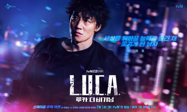 nonton streaming download drakorindo luca: the beginning sub indo di viu