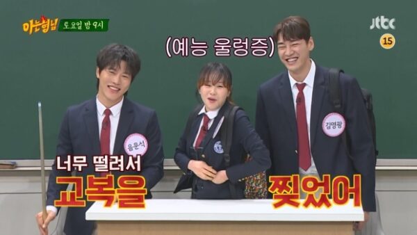 nonton streaming download drakorindo kshow men on a mission (knowing brothers) sub indo di viu