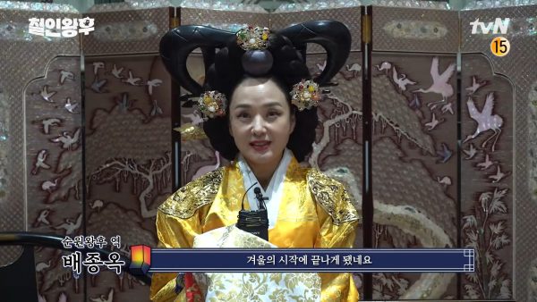 nonton streaming download drakorindo mr. queen sub indo viu
