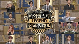 nonton streaming atau download idol star athletics championships sub indo viu