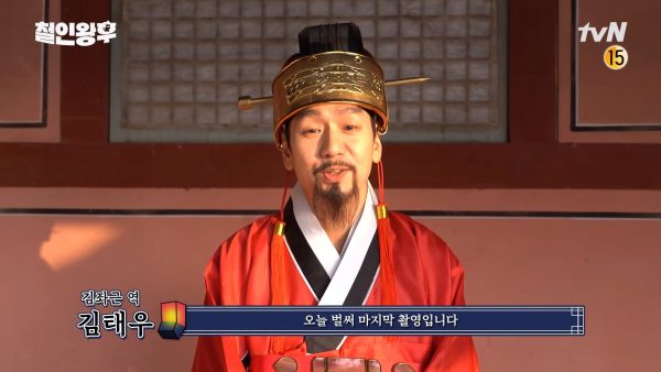 nonton streaming download drakorindo mr. queen sub indo viu