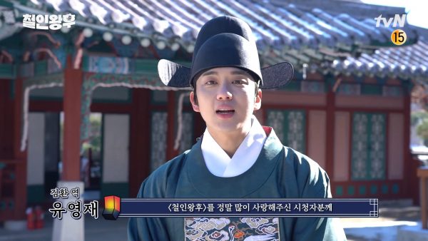 nonton streaming download drakorindo mr. queen sub indo viu