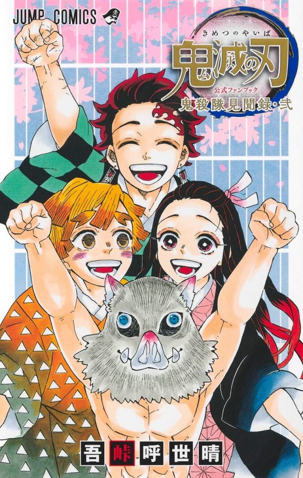 nonton streaming atau download anime demon slayer: kimetsu no yaiba sub indo viu