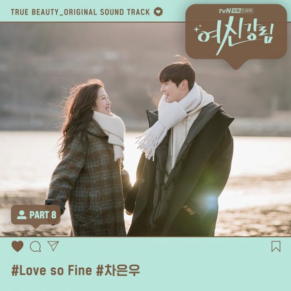 nonton streaming download drakorindo true beauty sub indo di viu