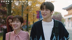 nonton streaming download drakorindo dear M sub indo viu