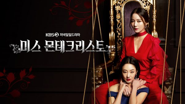 nonton streaming atau download drakor miss monte-cristo sub indo viu