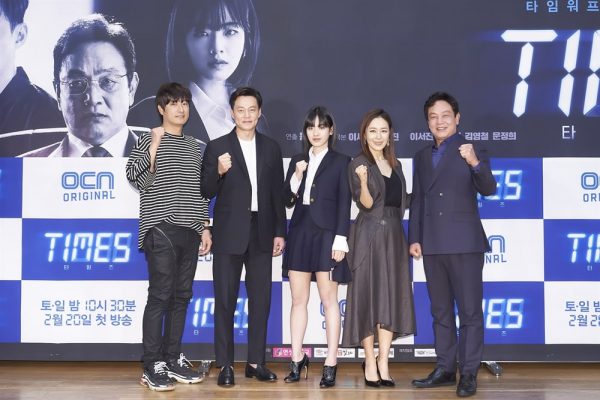 nonton streaming atau download drama korea times sub indo viu