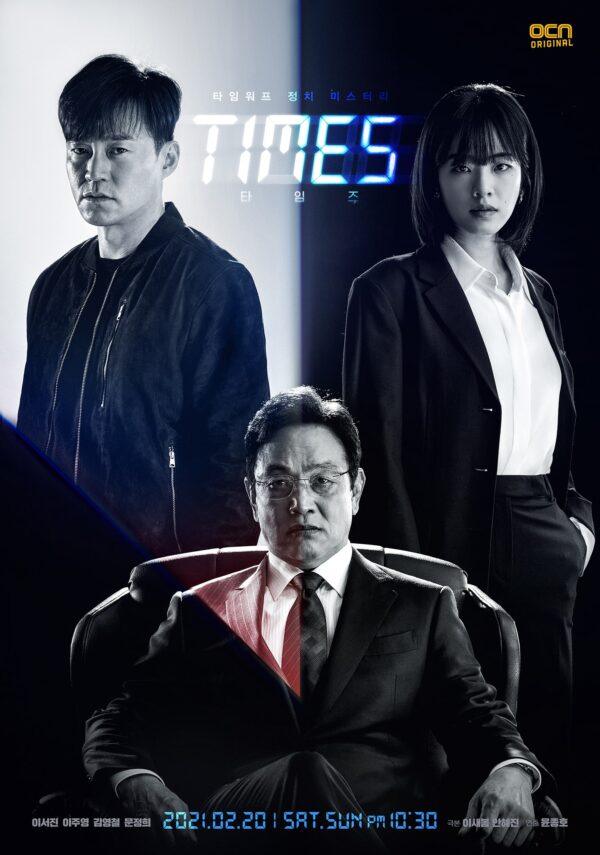 nonton streaming download drakorindo times sub indo di viu